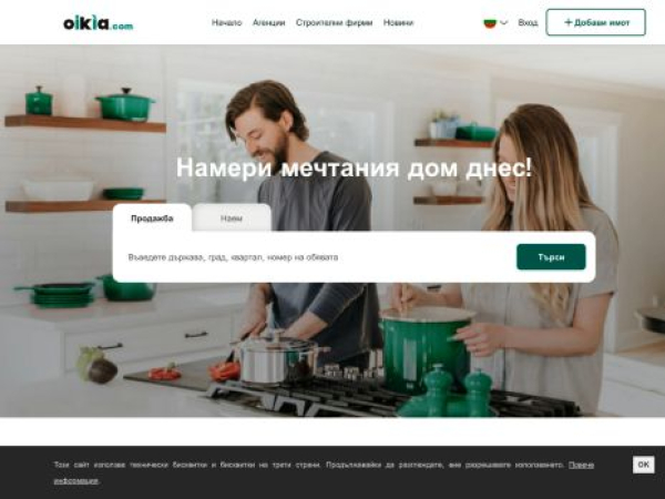 oikia.com